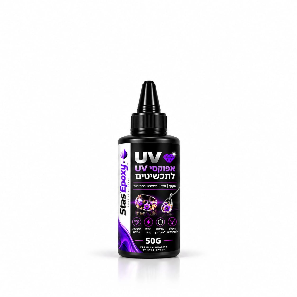 אפוקסי 50gr UV 1 אפוקסי 50gr UV