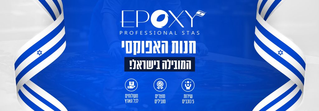 stas epoxy
