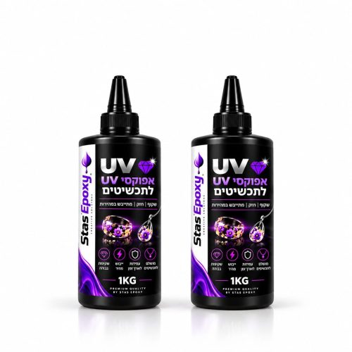 אפוקסי UV 2KG