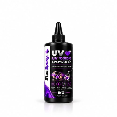 אפוקסי UV 1000G